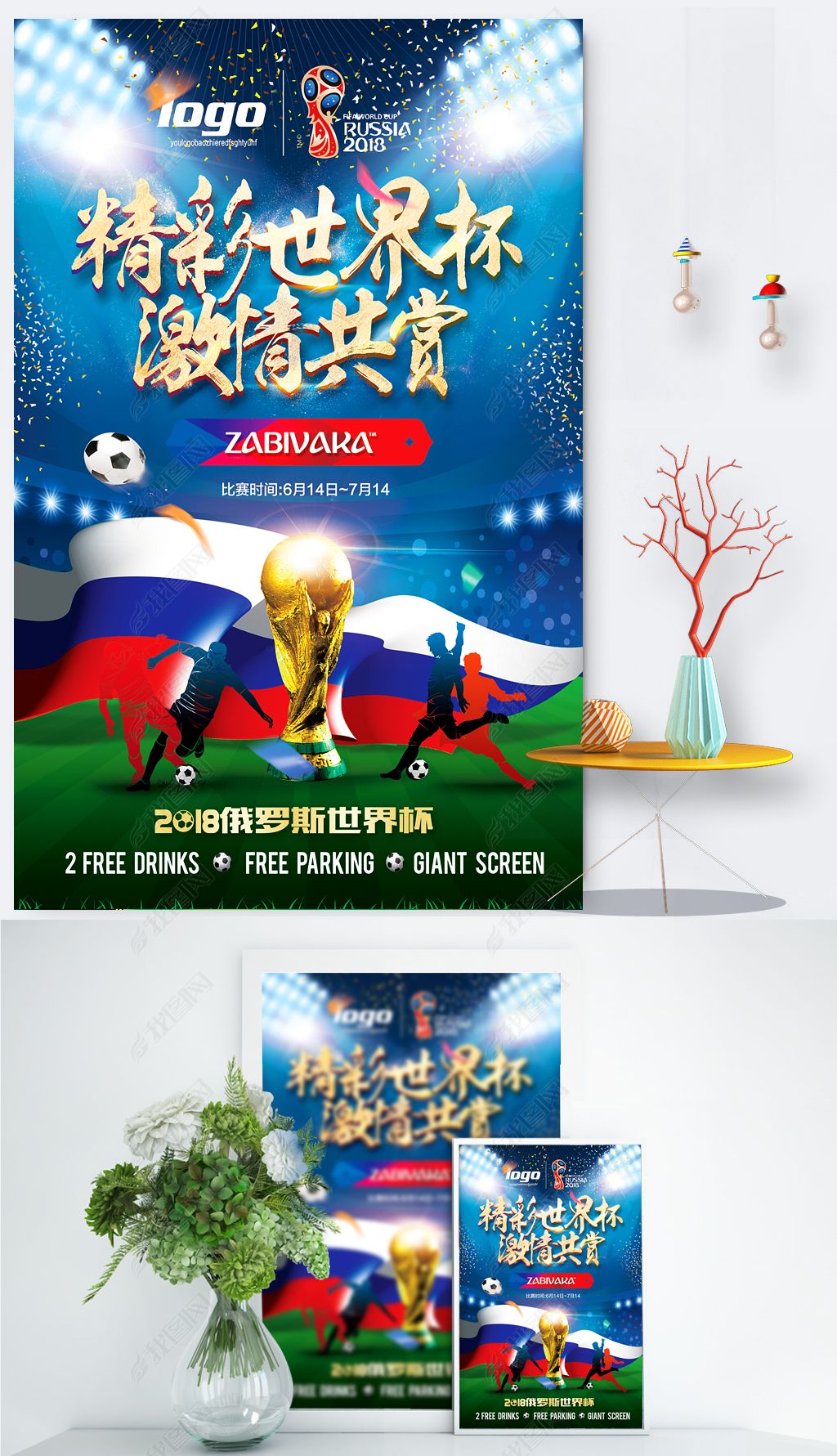 同掘金的薪